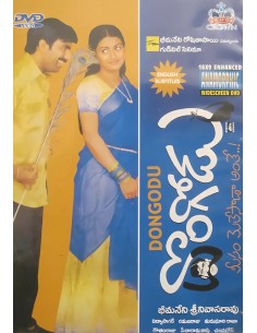 Dongodu DVD (2003)