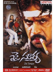 Jai Surya DVD (2004)