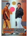 Nagarjuna & Venkatesh All Time Hits DVD