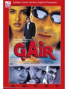 Gair DVD (1999)