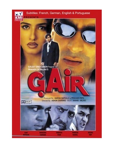 Gair DVD (1999)