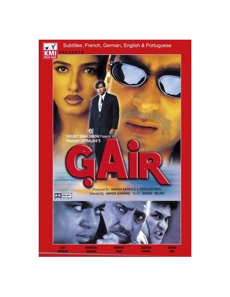 Gair DVD (1999)