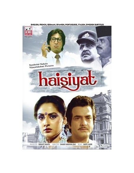 Haisiyat DVD (1984)