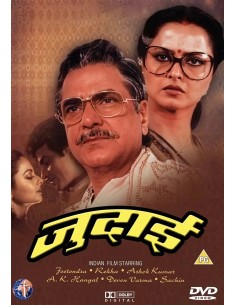 Judaai DVD (1980)