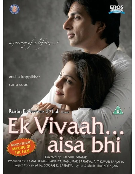 Ek Vivaah Aisa Bhi DVD (2008)