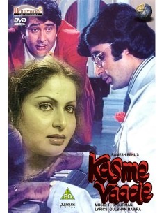 Kasme Vaade DVD (1978)