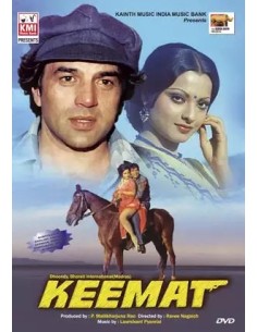 Keemat DVD (1973)