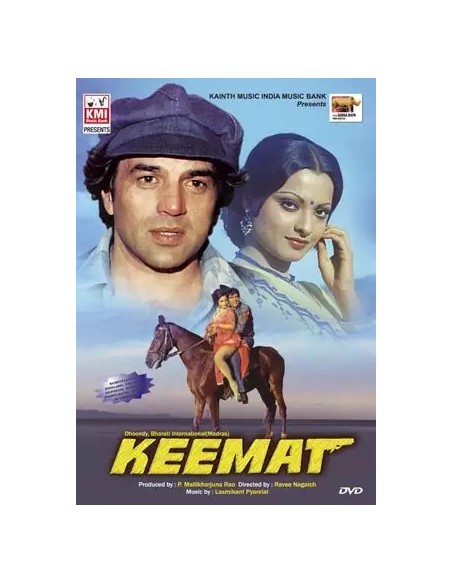 Keemat DVD (1973)