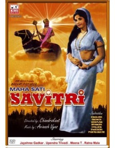 Maha Sati Savitri DVD (1973)