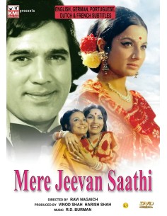 Mere Jeevan Saathi DVD (1972)