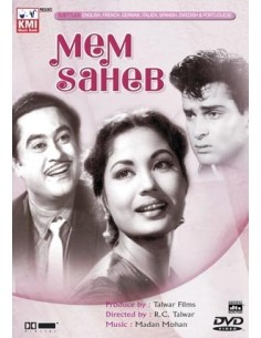 Mem Saheb DVD (1956)
