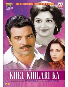 Khel Khilari Ka DVD (1977)