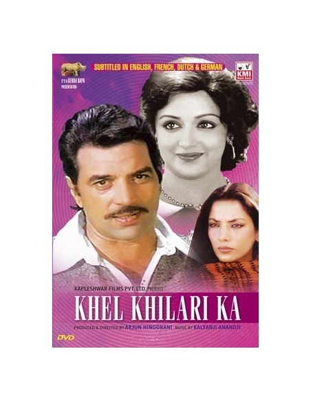 Khel Khilari Ka DVD (1977)