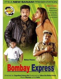 Bombay Express DVD (2005)