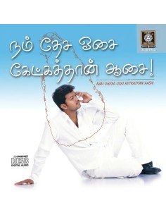 AjnabeeNam Dhesa Osai Ketkathan Aasai CD