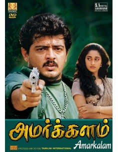 Amarkalam DVD (1999)