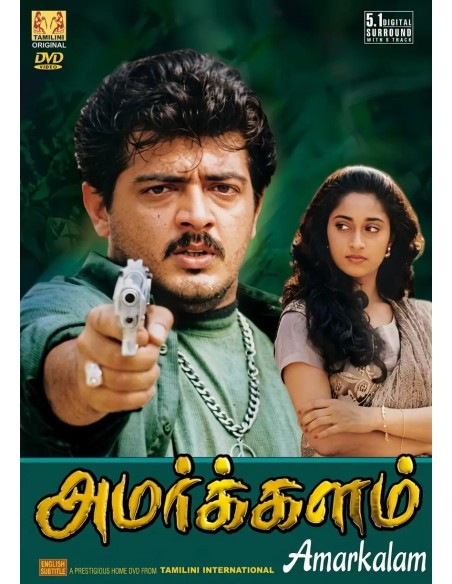 Amarkalam DVD (1999)
