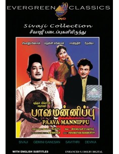 Paava Mannippu DVD (1961)