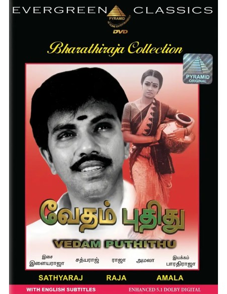 Vedham Pudhithu DVD (1987)