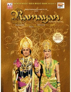 Ramayan DVD (1981)