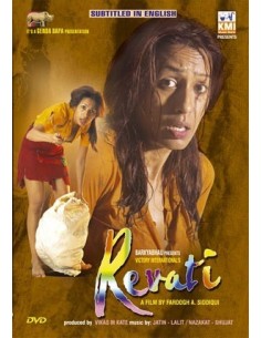 Revati DVD (2005)