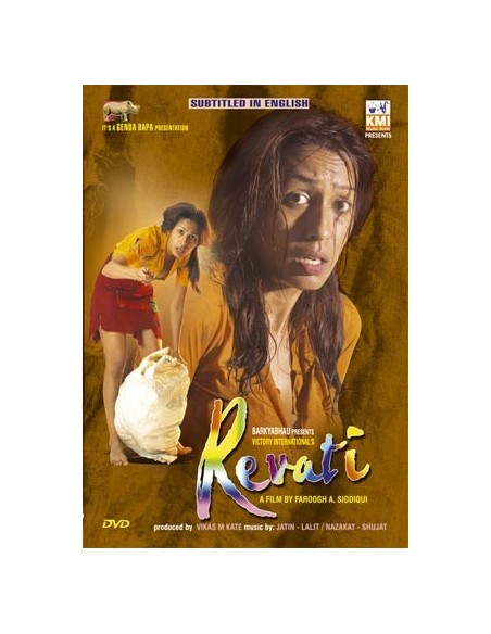 Revati DVD (2005)