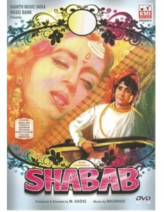 Shabab DVD (1954)
