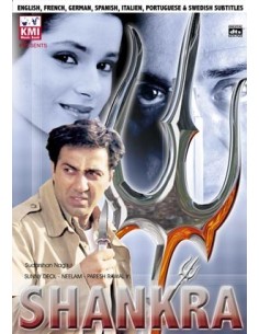 Shankra DVD (1991)