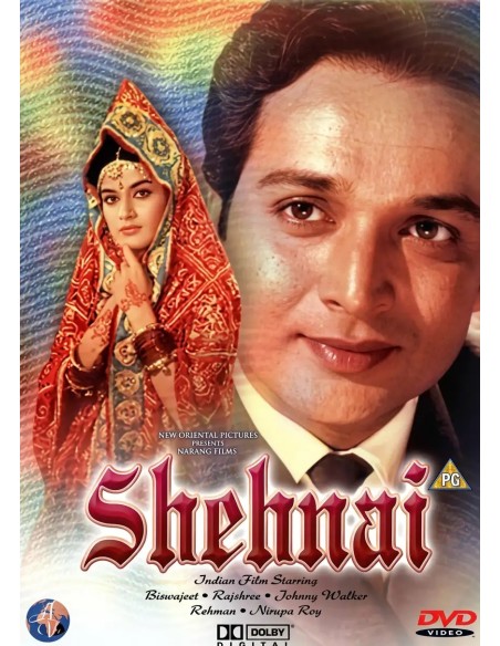 Shehnai DVD (1964)