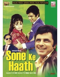 Sone Ke Haath DVD (1973)