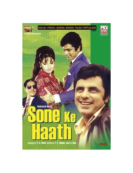 Sone Ke Haath DVD (1973)