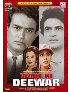 Waqt Ki Deewar DVD (1981)