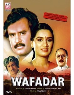 Wafadar DVD (1985)