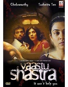 Vaastu Shastra DVD (2004)