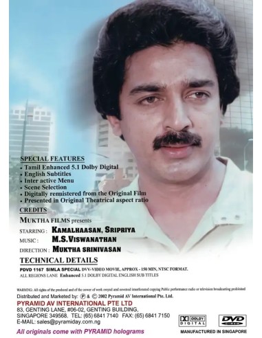 Simla Special DVD (1982)