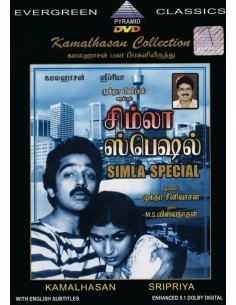 Simla Special DVD (1982)