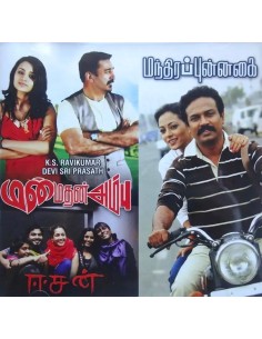 Manmadhan Ambu - Easan - Mandhira Punnagai (CD)