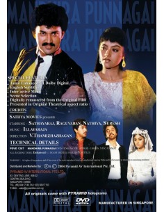 Manthira Punnagai DVD (1986) 2