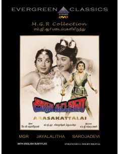 Arasa Kattalai DVD (1967)