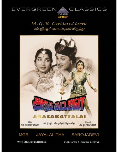 Arasa Kattalai DVD (1967)