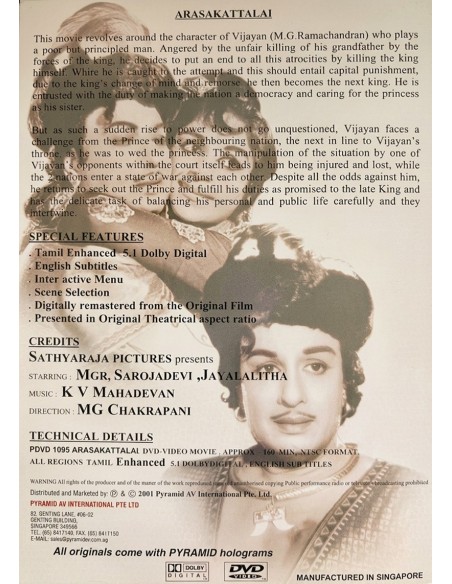 Arasa Kattalai DVD (1967)