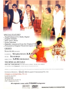 Rishi Moolam DVD (1980) 2