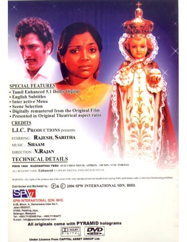 Kuzhanthai Yesu DVD (1984)