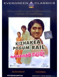 Kizhakke Pogum Rail DVD (1978)