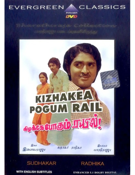 Kizhakke Pogum Rail DVD (1978)
