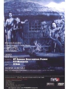 Sampoorna Ramayanam DVD (1958) 2