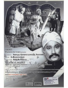 Kappalottiya Thamizhan DVD (1961) 2