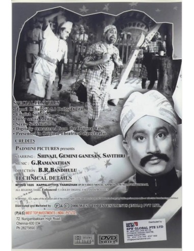 Kappalottiya Thamizhan DVD (1961)