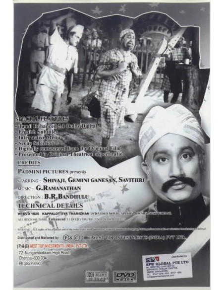 Kappalottiya Thamizhan DVD (1961)