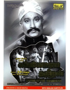 Kappalottiya Thamizhan DVD (1961)